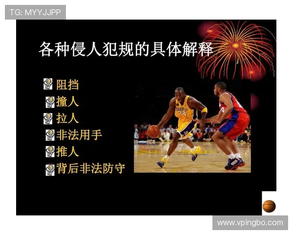 如何理解篮球发球规则中掷球入界的具体限制与常见违例情形
