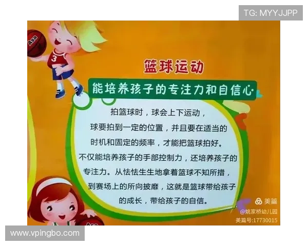 篮球规则中如何界定手部接触的判定标准与争议边界？