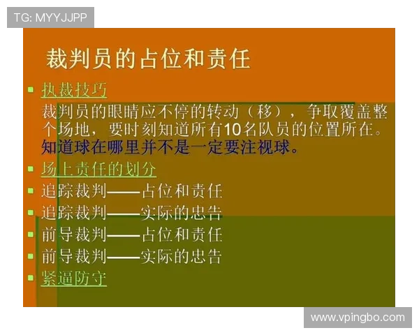 篮球规则解读:身体接触容忍度的标准如何界定? 篮球规则解读:身体接触容忍度的标准如何界定?