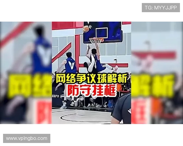 篮球规则:翻腕违例的详细定义与判罚标准解析 篮球规则:翻腕违例的详细定义与判罚标准解析